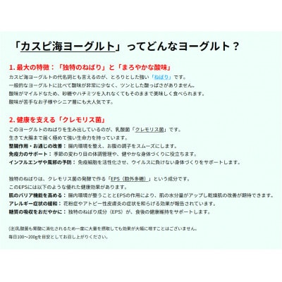 ヨーグルトメーカー