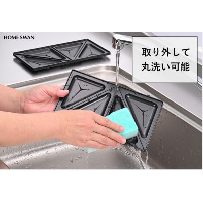 ホットサンドメーカーたい焼きプレート付き　調理家電　ホットサンド　たい焼き　2枚焼き