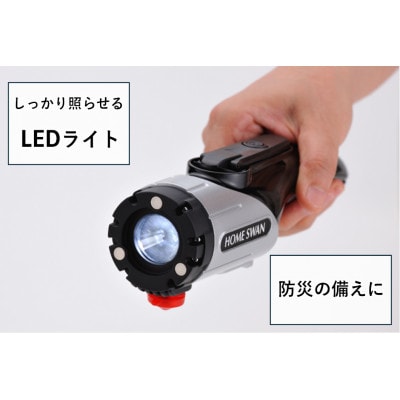 レスキューツールライト　ガラスハンマー　シートベルトカッター　緊急用フラッシュライト