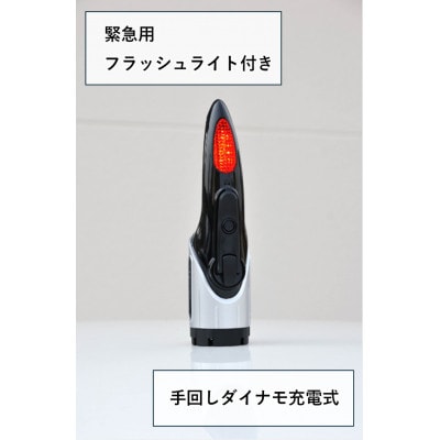 レスキューツールライト　ガラスハンマー　シートベルトカッター　緊急用フラッシュライト