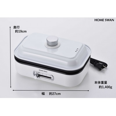 ソロホットプレート　蓋付き