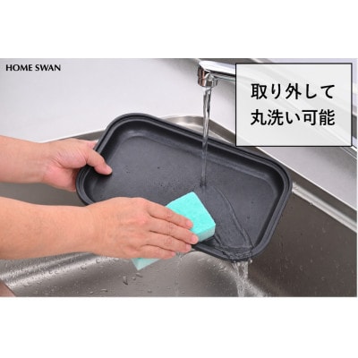 ソロホットプレート　蓋付き