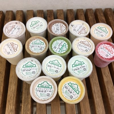 【秋限定セット】アイス&ジェラート170mlカップ×15個 | ふるさと納税のお礼品