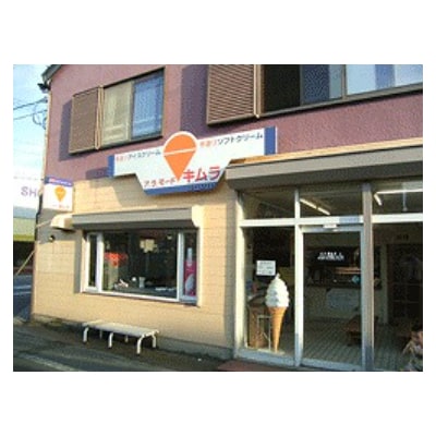 【春限定セット】アイス&ジェラート170mlカップ×15個