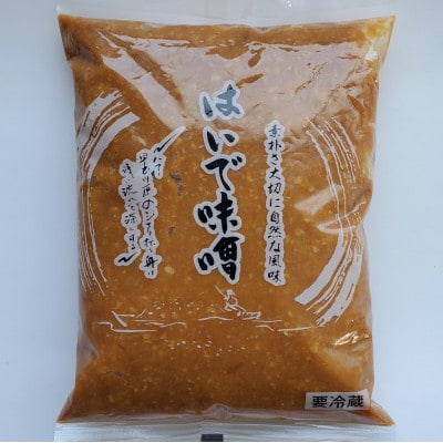 【新潟】五泉産「はいで製品みそ」