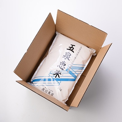 【先行受付】令和8年産 新潟県産 特別栽培米 コシヒカリ 精米(5kg×1袋)