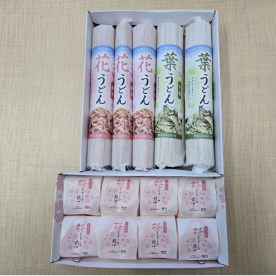 ごせん桜うどん(花・葉)と桜まるごと最中セット