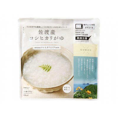 【訳あり】レンジ対応アソートセット6個入り