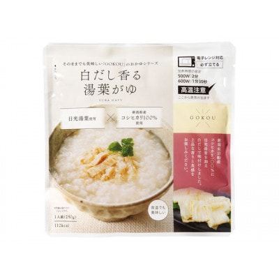 【訳あり】レンジ対応アソートセット6個入り
