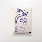 【先行予約】令和7年産　わくわく農場の新潟県五泉産コシヒカリ　精米　10kg(5kg×2袋)