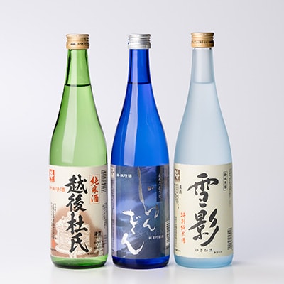 純米3種飲み比べセット(720ml×3本)