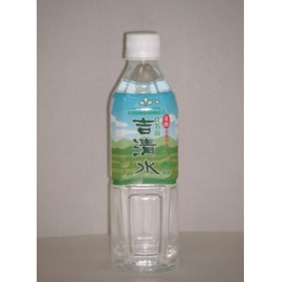 【毎月定期便】五泉のおいしい天然水 「吉清水」500ml×24本全3回