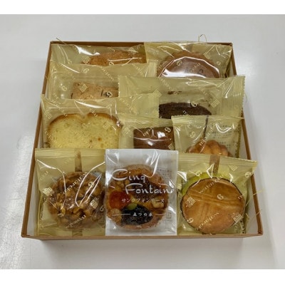 焼菓子詰合せ　10個入り