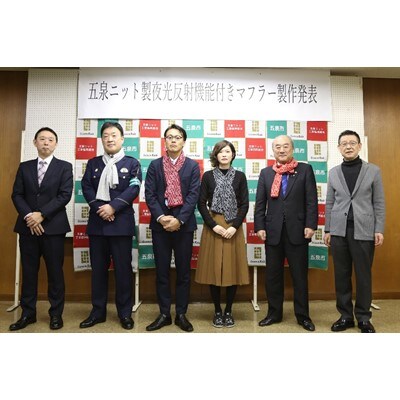 五泉ニット製光るマフラー　エンジ