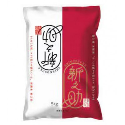 【毎月定期便】新之助 精米 5kg(5kg×1袋)全12回
