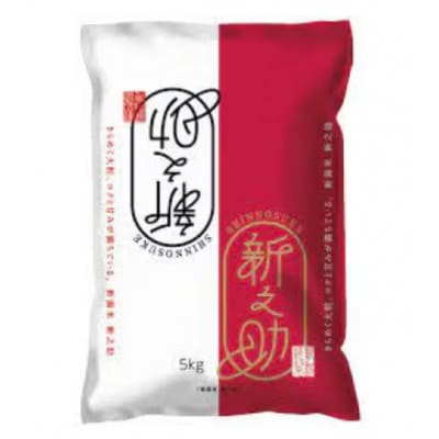 【毎月定期便】新之助 精米 5kg(5kg×1袋)全6回