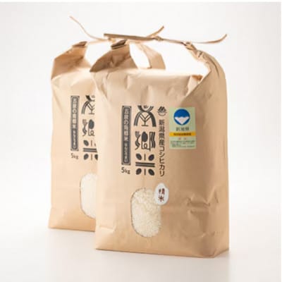 【毎月定期便】特別栽培米コシヒカリ100%「南郷米」精米 10kg(5kg×2袋)全6回