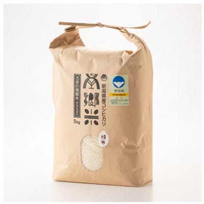 【毎月定期便】特別栽培米コシヒカリ100%「南郷米」精米 5kg(5kg×1袋)全3回