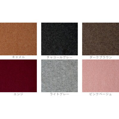 贅沢カシミヤ100%シンプルブランケット(チャコールグレー)