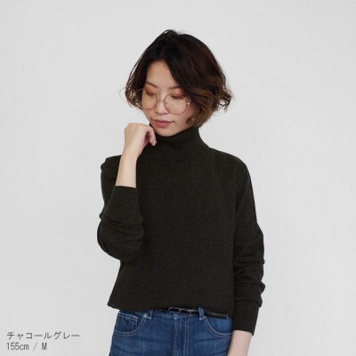カシミヤ100%タートルネックセーターMサイズ(チャコールグレー)