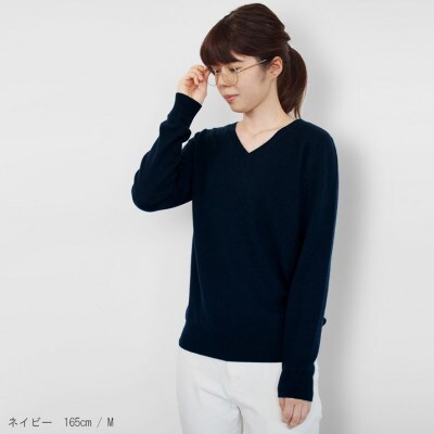 カシミヤ100%VネックセーターLサイズ(ネイビー)