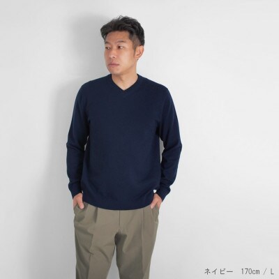 カシミヤ100%メンズVネックセーターLサイズ(ネイビー)