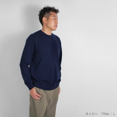 カシミヤ100%メンズクルーネックセーターLLサイズ(ネイビー)