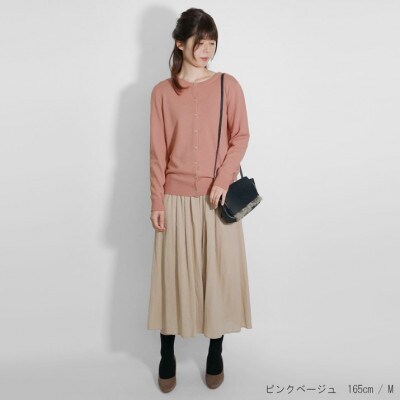 カシミヤ100%クルーネックカーディガンMサイズ(ピンクベージュ)