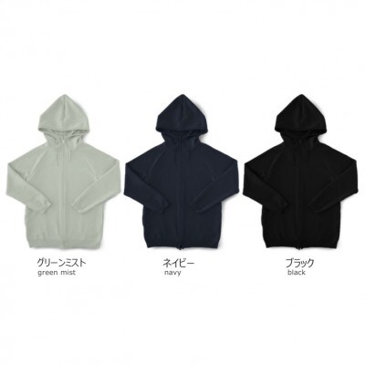 はっ水ニットパーカーS～M(グリーンミスト)