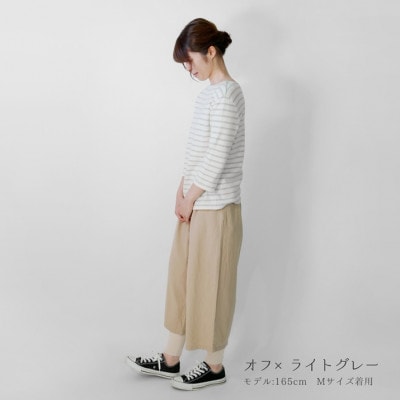 コットンカシミヤボーダーニット七分袖 Mサイズ(オフ×ライトグレー)
