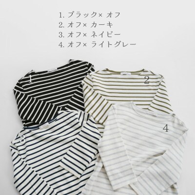 コットンカシミヤボーダーニット七分袖 Lサイズ(オフ×ライトグレー)