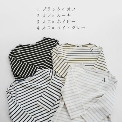 コットンカシミヤボーダーニット七分袖 Mサイズ(ブラック×オフ)