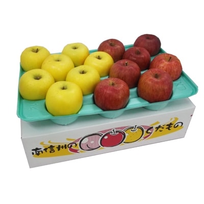 【数量限定】サンふじ&シナノゴールド　約5kg