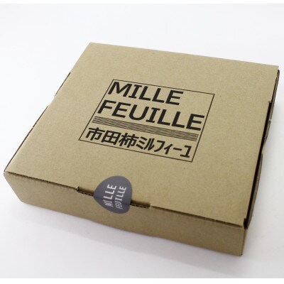 市田柿ミルフィーユ 食べ比べ3本セット(専用BOX入)