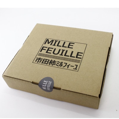 市田柿ミルフィーユ 食べ比べ3本セット(専用BOX入)