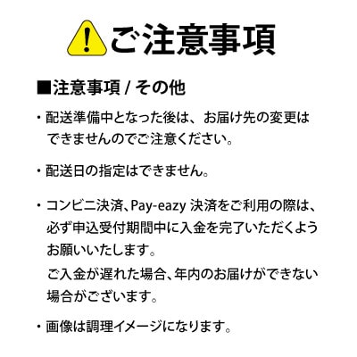 ＼限定 50セット/ 【高森町】信州産原料にこだわった「年越しそば」5人前 辛味大根付