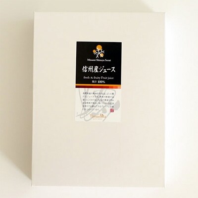 長野・信州産 果汁100% くだものジュース500ml×3本セット(りんご・もも・ぶどう)