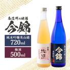 南信州の地酒　今錦　純米吟醸美山錦と梅酒