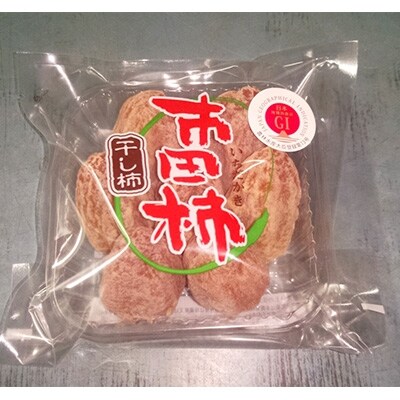 〔南信州高森産〕市田柿 2パック入り 化粧箱