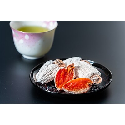 【南信州高森産】市田柿 化粧箱(雅) 15個入り・450g
