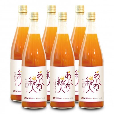 【VC長野】信州の大自然で育てた100%にんじん×りんご(あいかの香り)ジュース!6本入り!