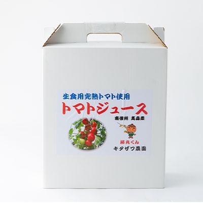 【南信州産】無塩・果汁100%トマトジュース(1L×3本セット)
