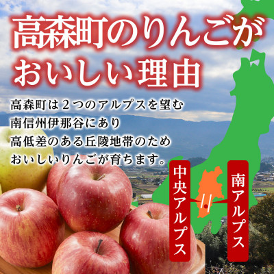サンふじ 3kg【2027年1月上旬より発送】