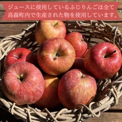 サンふじりんごジュース1L×6本