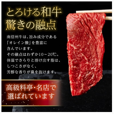 信州プレミアム牛肉 南信州牛 特選焼肉用 1kg