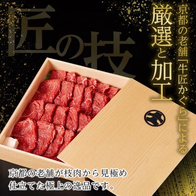 信州プレミアム牛肉 南信州牛 特選焼肉用 1kg