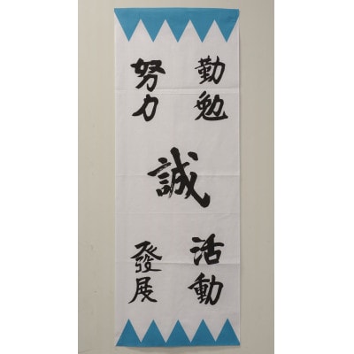 新選組のふるさと歴史館　オリジナルグッズ6点セット