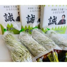 桑の葉うどん1箱(4袋×150g)×3箱 1.8kg つゆ付き