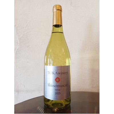 シャインマスカットワイン　甘口