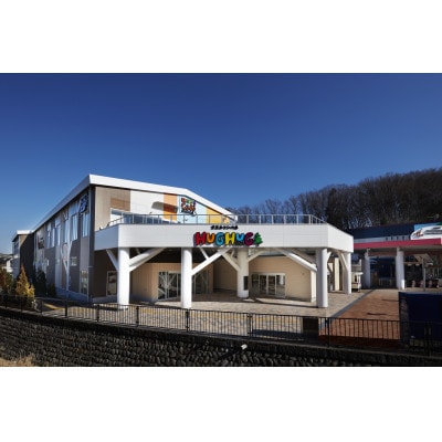 京王あそびの森HUGHUG　平日限定フリーパス(大人・子どもペア)